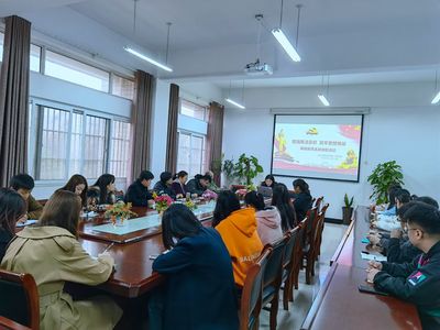 增強(qiáng)廉潔意識(shí)，筑牢思想根基——會(huì)計(jì)學(xué)院學(xué)生第一黨支部開展廉政教育主題黨日活動(dòng)暨文化交流策劃